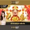 888slot: Đánh giá nền tảng slot trực tuyến