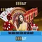 888slot: Nền tảng casino trực tuyến uy tín tại Việt Nam