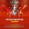 888slot: Trải nghiệm casino trực tuyến uy tín và đa dạng