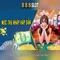 888slot - nền tảng đánh bạc trực tuyến phổ biến